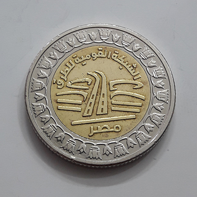 Commemorative bimetallic coin of Egypt bbstt