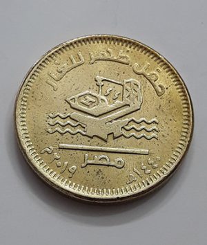 Commemorative bimetallic coin of Egypt bssrt