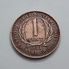 Beautiful 1957 Crowned Queen Caribbean collectible coin, larger than the 500 coin bbsrt