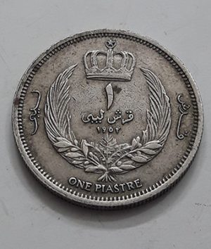 Ancient Libyan collectible coin of King Idris I of Libya, very beautiful and rare, unit 1 besa