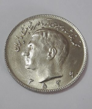 Bank quality 10 Rial collector coin, Mohammadreza Shah Aryamhar, dated 2536 bdda