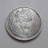 Collectable silver coin of the country of Egypt with the image of a large size sphinx statue, unit 20, 1956 bbsfsr