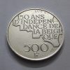 Beautiful and rare Belgian large size collectible coin of 1980 BBW4