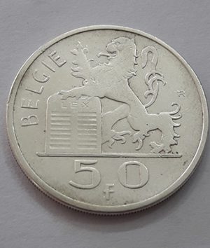 Collectable silver coin of Belgium, beautiful design, unit of 50 years BBSRW