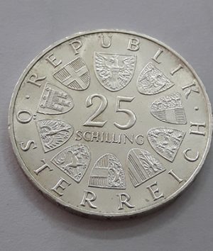 Austrian silver commemorative collectible coin unit 25 BBSRE