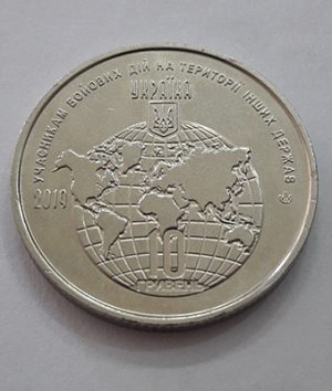 Thick Ukrainian commemorative collectible coin, bigger than the 500 coin BVVG