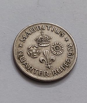 British Colony of Mauritius Foreign Coin Rare Type Queen Crown I bse