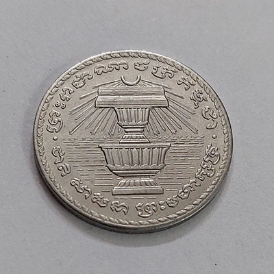 Very rare bimetallic coin of Cambodia qadf