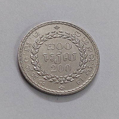Very rare bimetallic coin of Cambodiaffwa