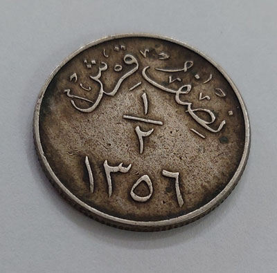 Foreign coin of 1/2 Old Arabia unit BSFRS