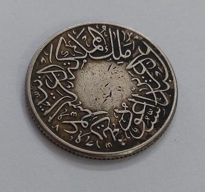 Foreign coin of 1/2 Old Arabia unit BEAE
