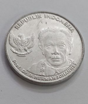 Indonesian coin, unit 100 bsfsr