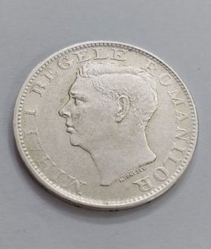 A novel silver coin with a beautiful circular design in 1944 BBADDAG