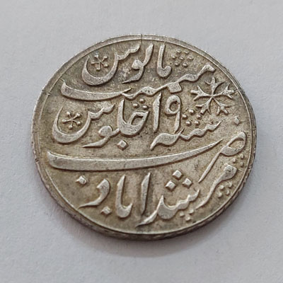 Extremely rare and valuable collectible silver coin of India, rarely seen in Iran BAQ