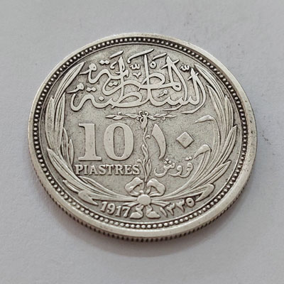 Very rare silver coin special to Egypt Hossein Kamel unit 10 valuable diameter 33 mm ns