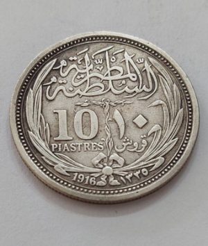 Very rare silver coin special to Egypt Hossein Kamel unit 10 valuable diameter 33 mm bre