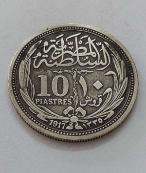 Very rare silver coin special to Egypt Hossein Kamel unit 10 valuable diameter 33 mm hhjio