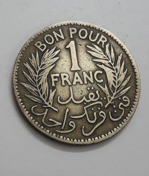Special and unique foreign coin of the old French colony of Tunisia in 1893 ew2