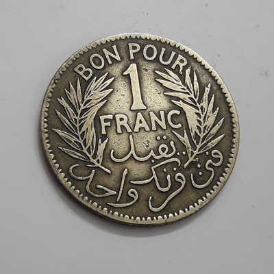 Special and unique foreign coin of the old French colony of Tunisia in 1893 ew2