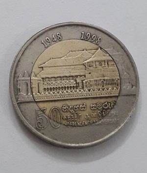 Sri Lanka rare type commemorative collectible coin