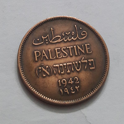 Rare foreign coin of Palestine, unit 1 haa