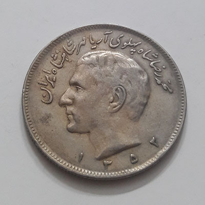 Rare Iranian coin of twenty rials with the letters of Mohammad Reza Shah nt5ry