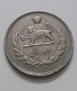 https://vahidantiq.ir/product/rare-iranian-coin-of-twenty-rials-with-the-letters-of-mohammad-reza-shah-bgh6/ nt