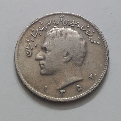 https://vahidantiq.ir/product/rare-iranian-coin-of-twenty-rials-with-the-letters-of-mohammad-reza-shah-bgh6/ nhw54