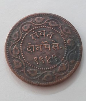 Very rare special dated Indian state collectible coin bg