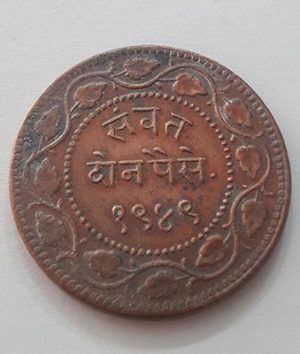Very rare special dated Indian state collectible coin bbte