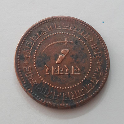 Very rare special dated Indian state collectible coin nhj