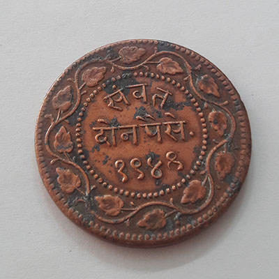 Very rare special dated Indian state collectible coin bbtg