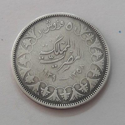 Egyptian collectible silver coin with the image of King Farouk, unit 5 ny