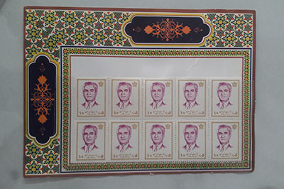 Mohammad Reza Shah Pahlavi stamp sheet