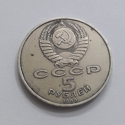 Five ruble commemorative collectible coin of Russia, beautiful and rare design, coin diameter 35 mm nnnngy55w
