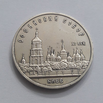Five ruble commemorative collectible coin of Russia, beautiful and rare design, coin diameter 35 mm gdntete
