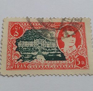 Iranian stamped Iranian stamp of Mohammadreza Shah Pahlavi era (special price) rhshr