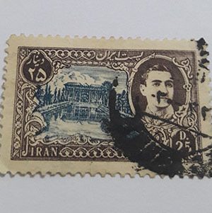 Iranian stamped Iranian stamp of Mohammadreza Shah Pahlavi era (special price) tjsts