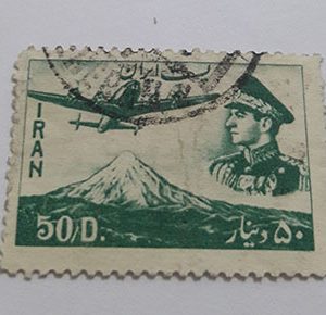 Iranian stamped Iranian stamp of Mohammadreza Shah Pahlavi era (special price) hhshs