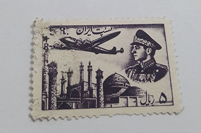 Iranian stamped stamp of Mohammad Reza Shah Pahlavi era (special price) SHHSRS