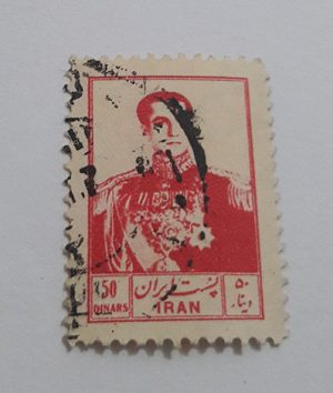 Iranian stamped stamp of Mohammad Reza Shah Pahlavi era (special price) trrtgd