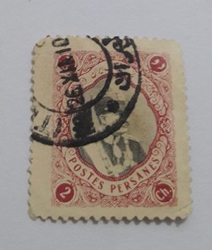 Iranian stamped stamp of Mohammad Reza Shah Pahlavi era (special price) bfffsa