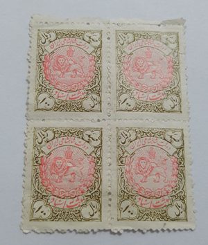 Rare Qajar collectible stamp, special price rrstrs