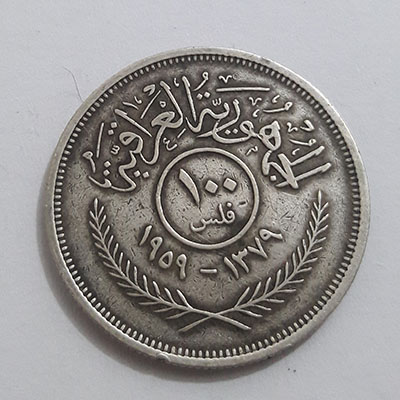 Iraq collectible silver coin of 1959 ttyty