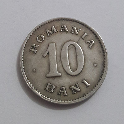 A rare 1900 Kishor Romani collectible foreign coin nhhh