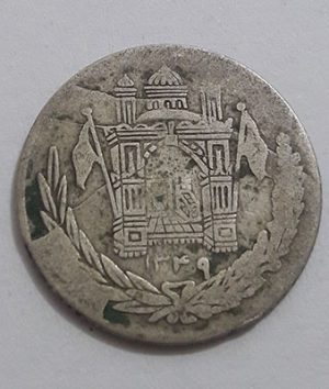 The old silver coin of Afghanistan ttyyty