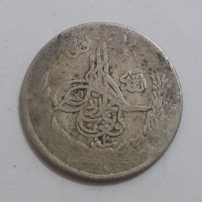 The old silver coin of Afghanistan rtr
