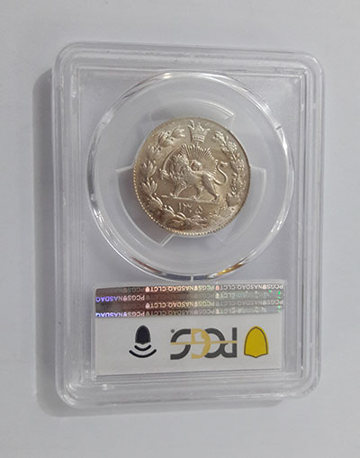 Rare and eye-catching graded silver coin of two thousand common dinars of the year (Iranian graded coin is very rare and rare) HRRYSY
