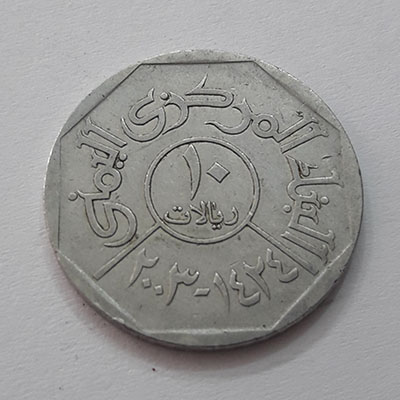 Commemorative collectible coin of Yemen hfrryry