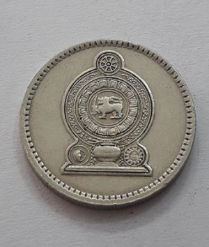 Sri Lankan coin of 1982 tytyt